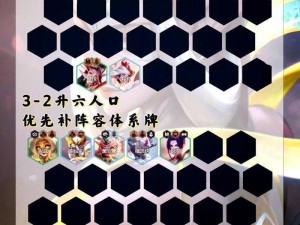 金铲铲之战欺诈魔女攻略手册：揭秘核心玩法与高效战术策略