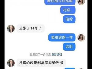 被学长狂c躁到高潮失禁软件,被学长狂 C 躁到高潮失禁软件，免费无限次观看