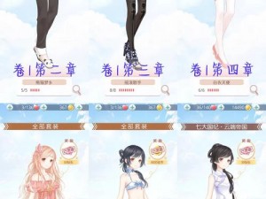 奇迹暖暖第二卷6-3莉莉斯的使者完美通关攻略指南