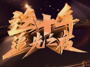 19 岁潮水 RAPPER 打造全新音乐体验，引领潮流风尚