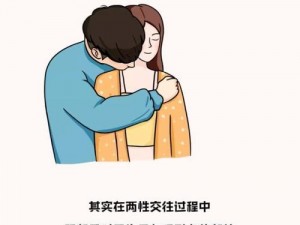 男生女生差差差很疼 30 分钟视频大全——畅享私密精彩，尽在这里