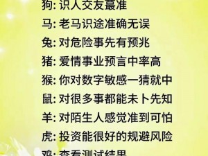 今日运势如何？花与剑的奇妙测语为您揭晓