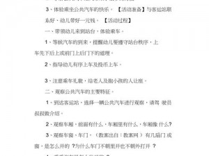 这款汽车成为了全班男生的公共汽车，你值得拥有