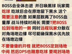 魔兽世界执事者金钥匙攻略大全：解锁秘境，探索无尽奥秘之旅