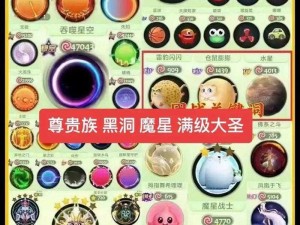 球球大作战全激活码宝典：最新激活码大全与攻略汇总