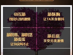 激情综合成人五月天，最新款成人用品，给你全新体验