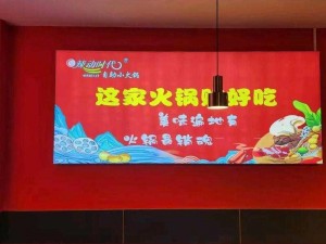 火辣辣福welcome内江市、火辣辣福 welcome 内江市，这座城市为何如此热情？