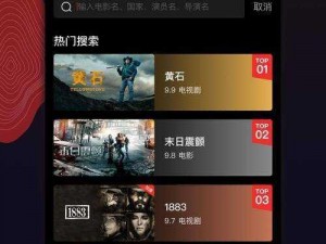 一款可以 24 小时在线观看免费视频的高清 APP