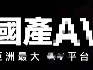 麻豆影视文化传媒有限公司在线观，拥有丰富的影视资源，涵盖各种类型，满足不同用户的需求