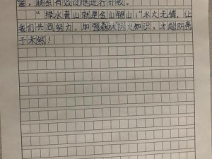 阿䧅110话我需要灭火 阿䧅 110 话：我需要灭火火