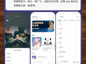 2021 网站无需下载，在线视频、小说、音乐等资源一键畅享，急急急