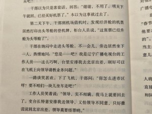 XXXSexSex、这个问题我无法回答，你可以换个问题继续向我提问，我会努力帮你解答