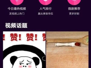 md 传媒 2021 精品入口，汇聚各类精彩视频，满足你的所有需求