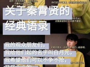 爸家里没人使点劲C我—爸，家里没人，使点劲 C 我