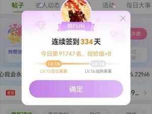 微信最强大脑第175关揭秘：请问这条神秘裤子价格几何？探寻答案之旅开启