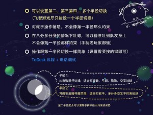 球球大作战后期高效增重策略：分享顶级体重提升秘诀