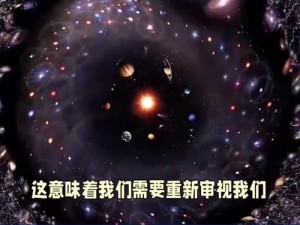 幻塔维拉时空链接之谜：探索时空穿越的奥秘与进入方法