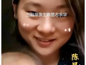 国产绿帽三P中出人妻,国产绿帽三 P 中出人妻，这谁顶得住啊