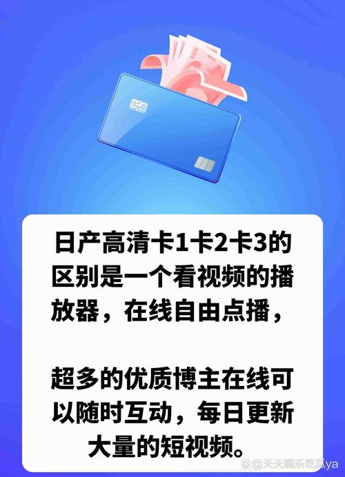 日产乱码一卡二卡 3 卡 4 视频免费，流畅不卡顿，海量资源任你看