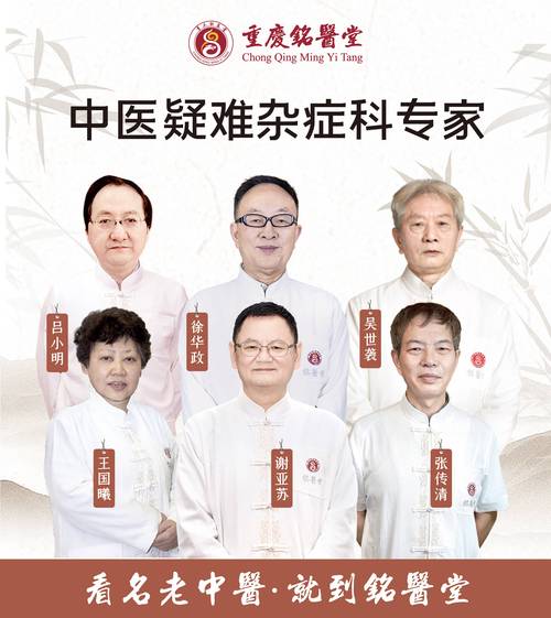 王医生的私人诊所苏沫沫，专业治疗各种疑难杂症，还你健康身体