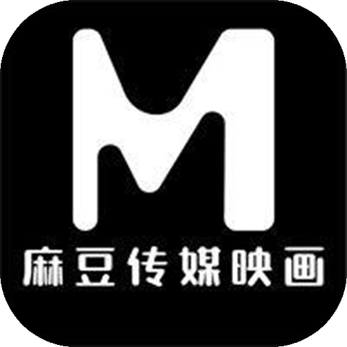 麻豆传煤官网 APP 入口在线网站，一款专注于提供高品质视频内容的在线平台