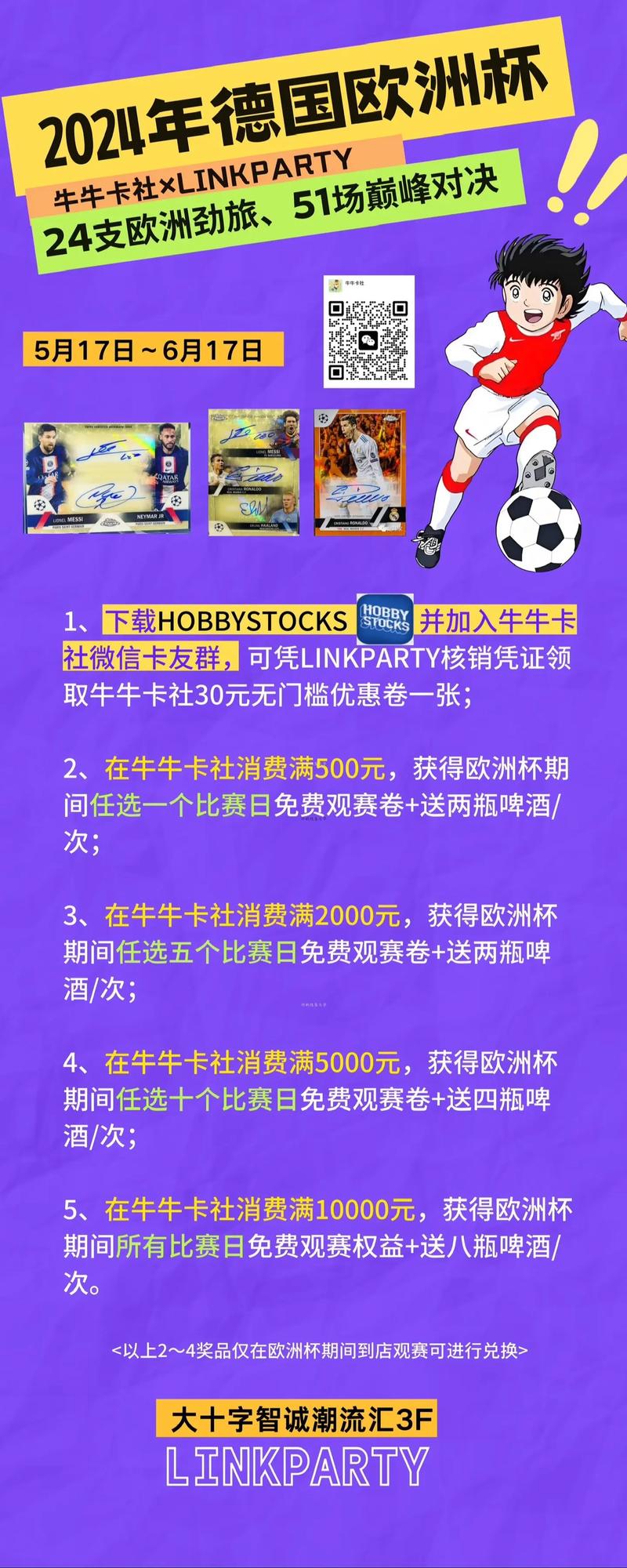 欧洲一卡 2 卡三卡 4 卡网站国色天香，汇集全球各地的优质产品，让你尽享购物乐趣