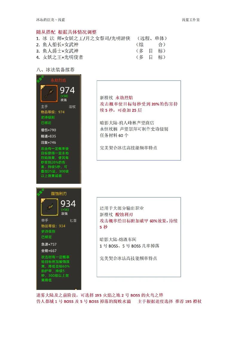 荒野求生：武器的多样选择与获取攻略