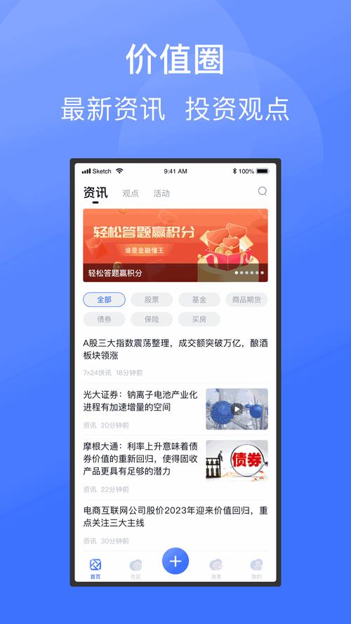 一款集可约和空降功能于一体的大秀 APP，让你随时随地享受精彩表演