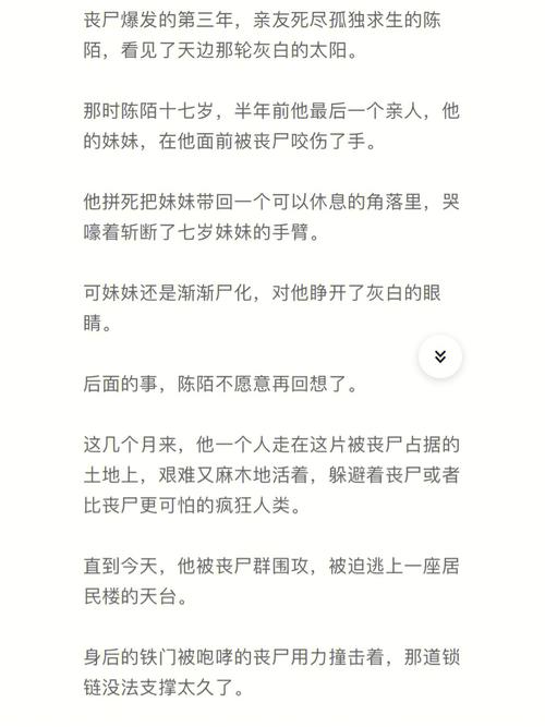 隔离区丧尸末日生存：生水的关键性作用与生存价值探索