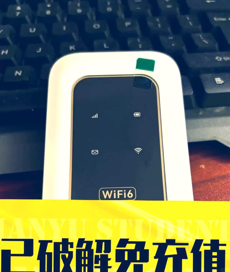 欧洲 vodafonewifi 高清，畅享无限网络世界