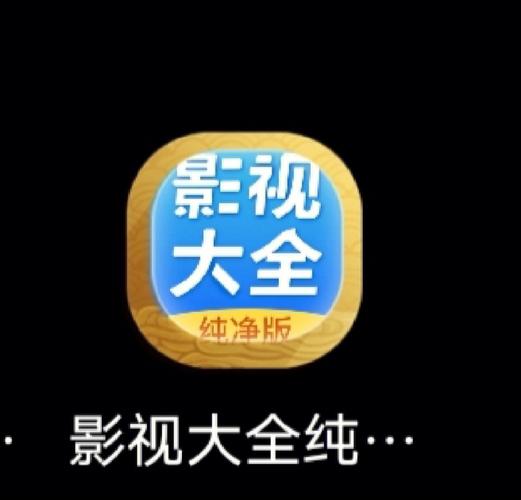 一款提供海量视频资源的免费 APP，拥有高清流畅的播放体验，支持离线观看，让你随时随地享受精彩内容