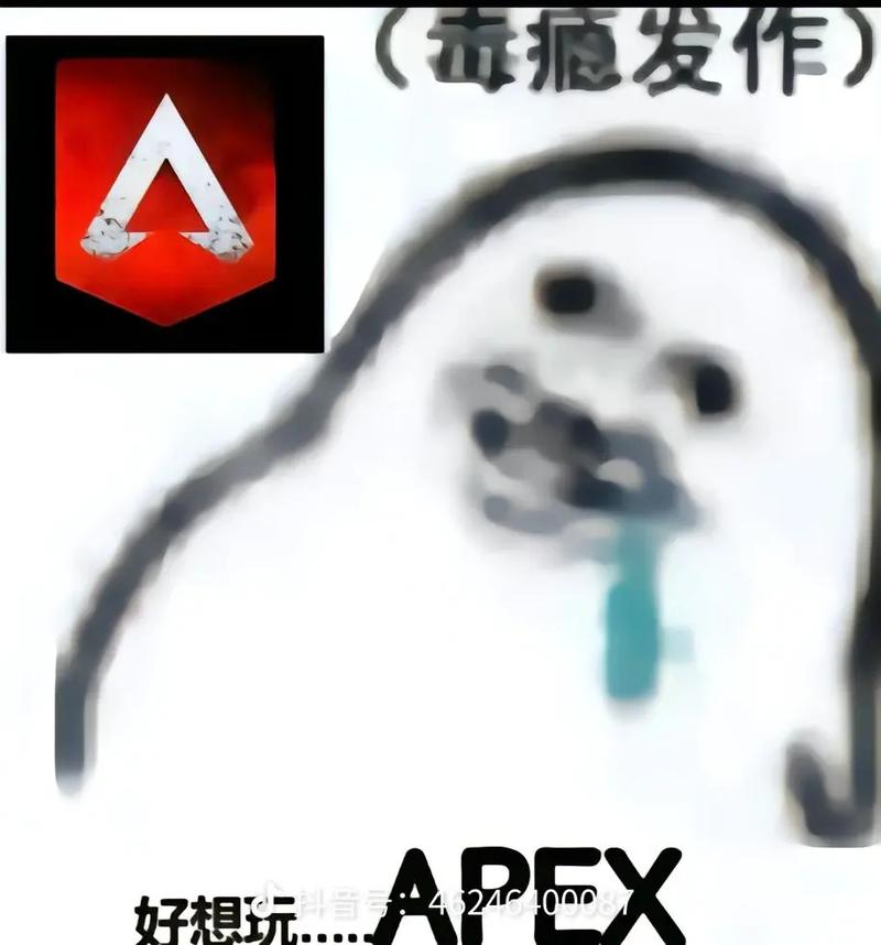 老婆不在家快来玩 apex，感受超刺激的大逃杀体验