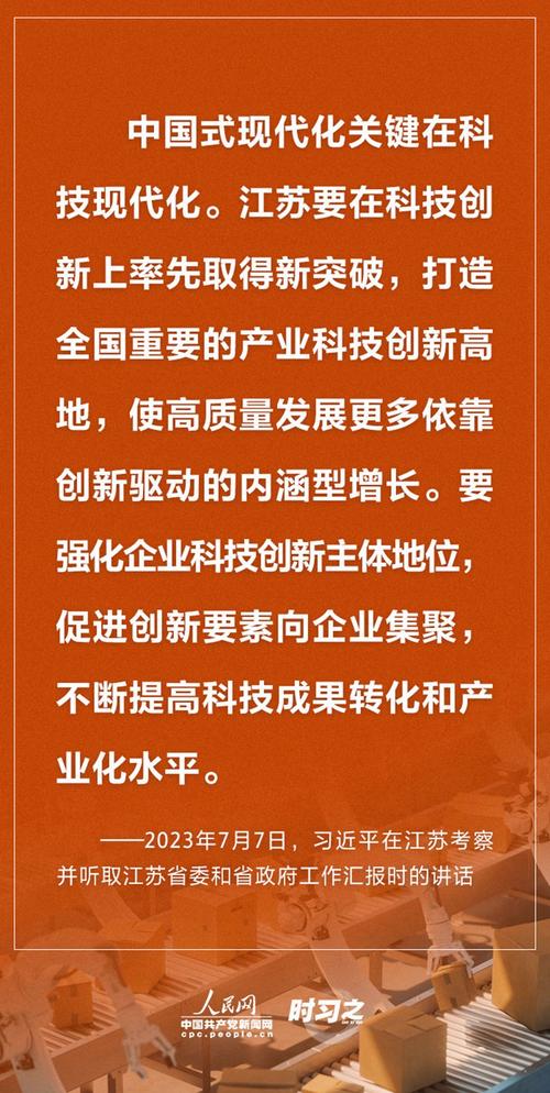 广东一区跨服新篇章：探索数字时代的创新格局