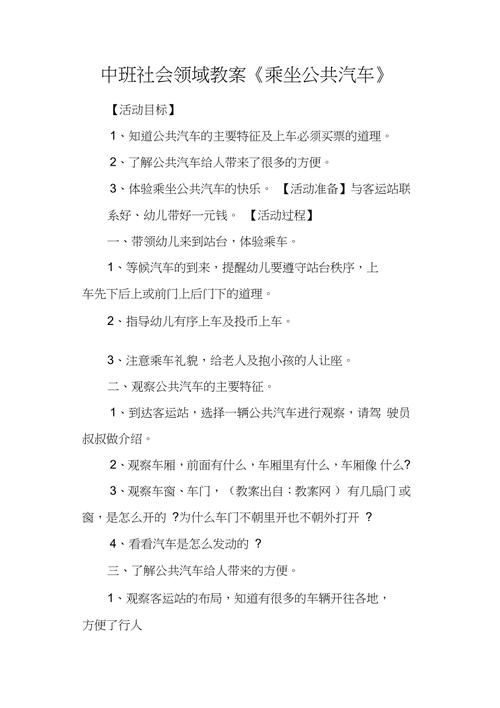 这款汽车成为了全班男生的公共汽车，你值得拥有