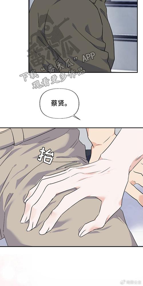 羞羞漫画在线阅读免费读漫，海量优质漫画，高清全彩无遮挡