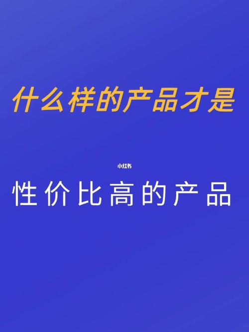 两人一起到达巅峰的几率大吗？试试这款产品就知道了