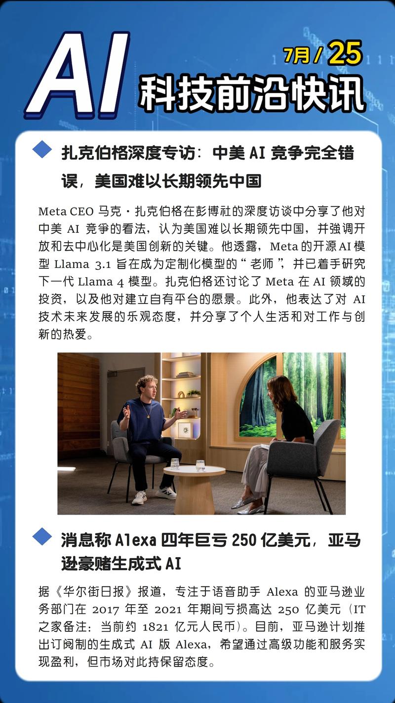 人马 Corporation 美国——专注于 AI 技术的创新领导者