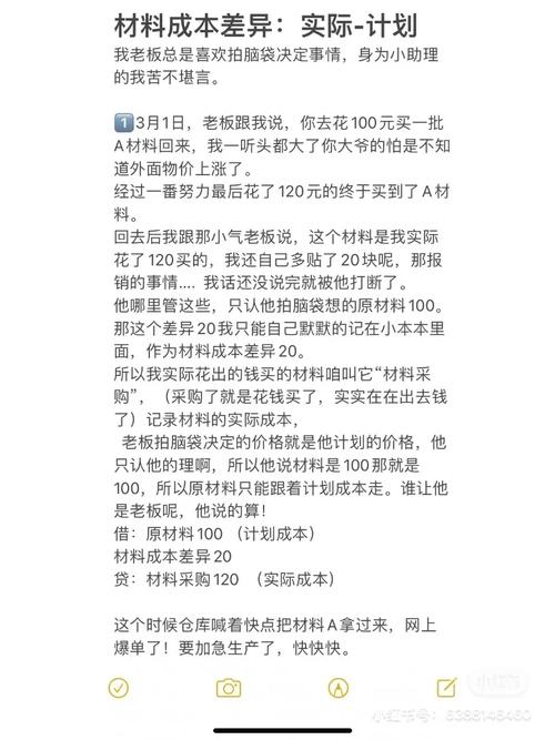 符文工厂5材料爆率提升秘籍：全方位攻略，助你掌握提高材料获取率的方法介绍