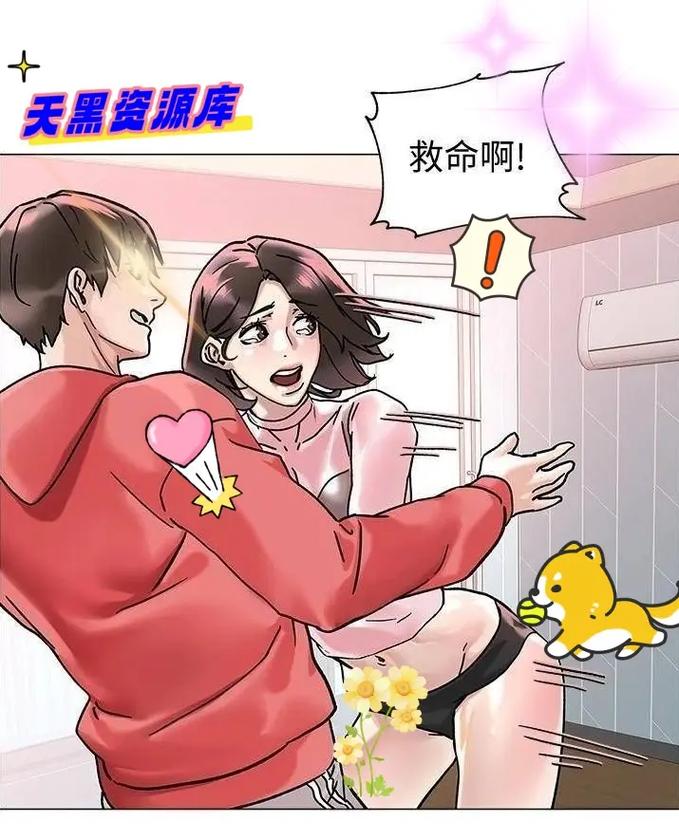 韩漫漫画免费进入首页，海量正版韩漫，精彩不断