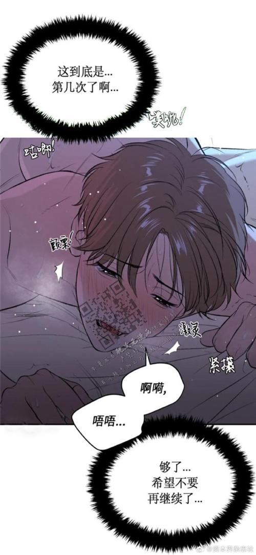 韩漫在线观看免费漫画入口，优质韩漫一应俱全