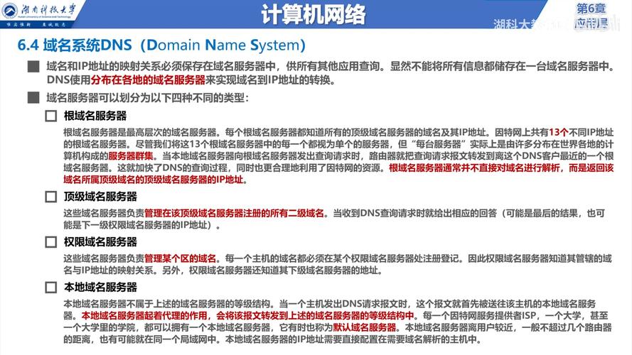 BY3151 域名查询，快速准确的域名信息查询工具