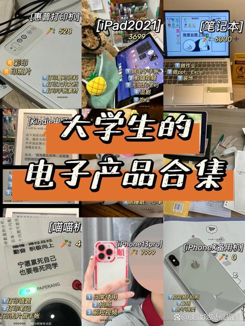 19cccc系列产品，让你的生活更加便捷