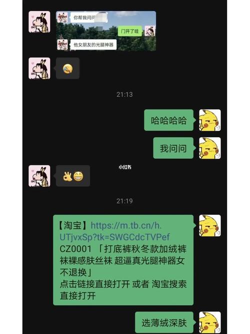 一加速，女朋友就会哭？试试这款安全的提速神器