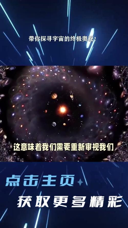 幻塔维拉时空链接之谜：探索时空穿越的奥秘与进入方法