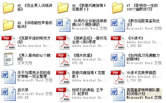 成人内容搜索引擎，满足你对成人相关内容的搜索需求