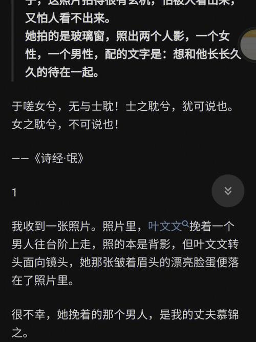 热门动漫人物嗟嗟嗟免费观看，精彩内容等你发现