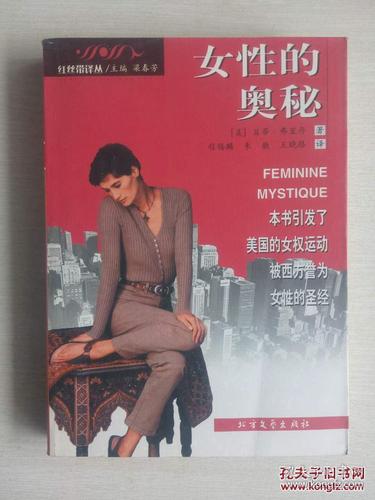 freefron 性妇女的奥秘：探索新时代女性的自由与激情