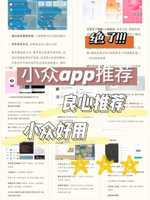 十大 B 站不收费的良心 APP 推荐