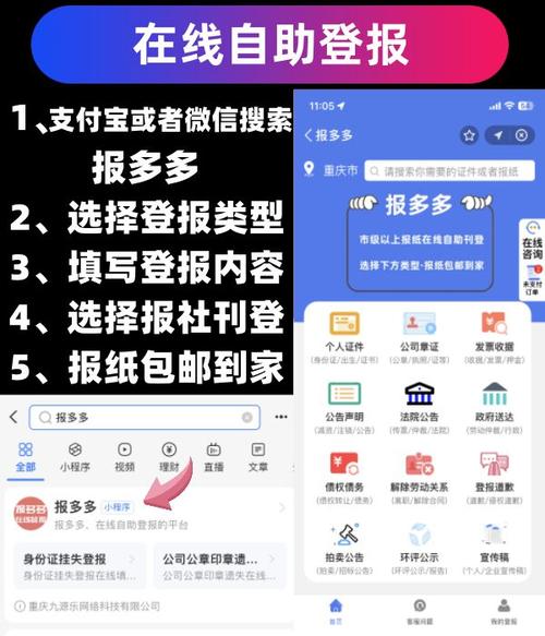 色多多安装软件——免费畅享海量高清视频资源