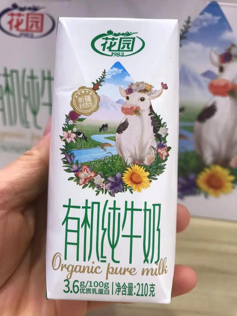 如何欺负女生的小花园牛奶——纯天然零添加的高品质饮品